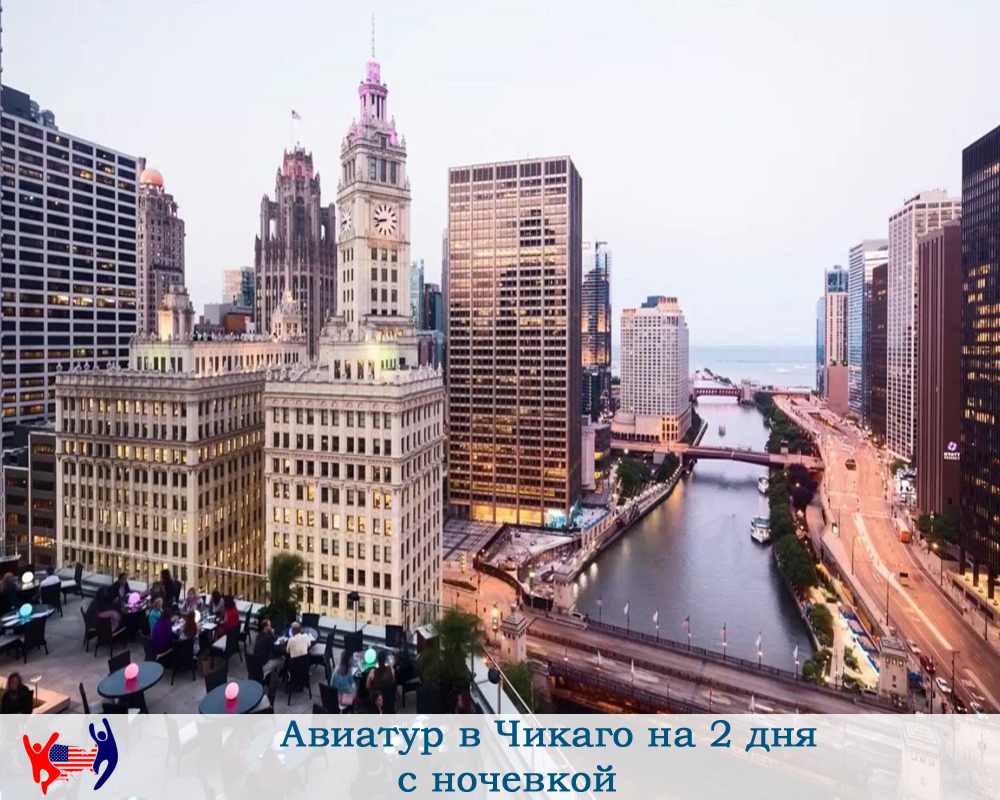 Киев нью йорк авиабилеты