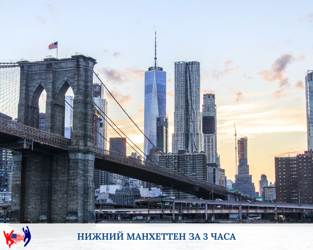 <Бруклинский мост. вид на Манхеттен