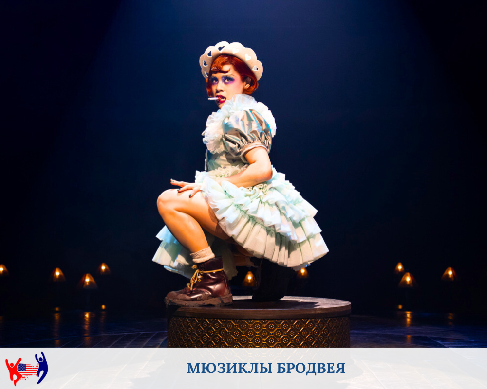афиша мюзиклов Нью-Йорка