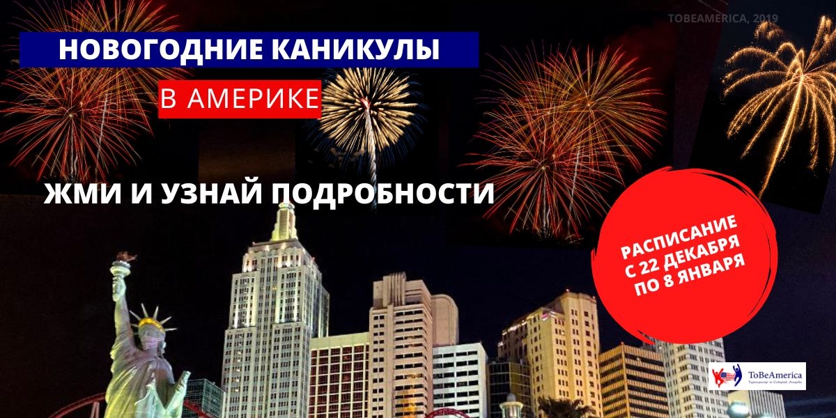 туры на новый год 2027
